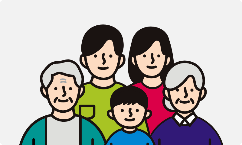 大切なご家族へ資産を引き継ぐ準備に