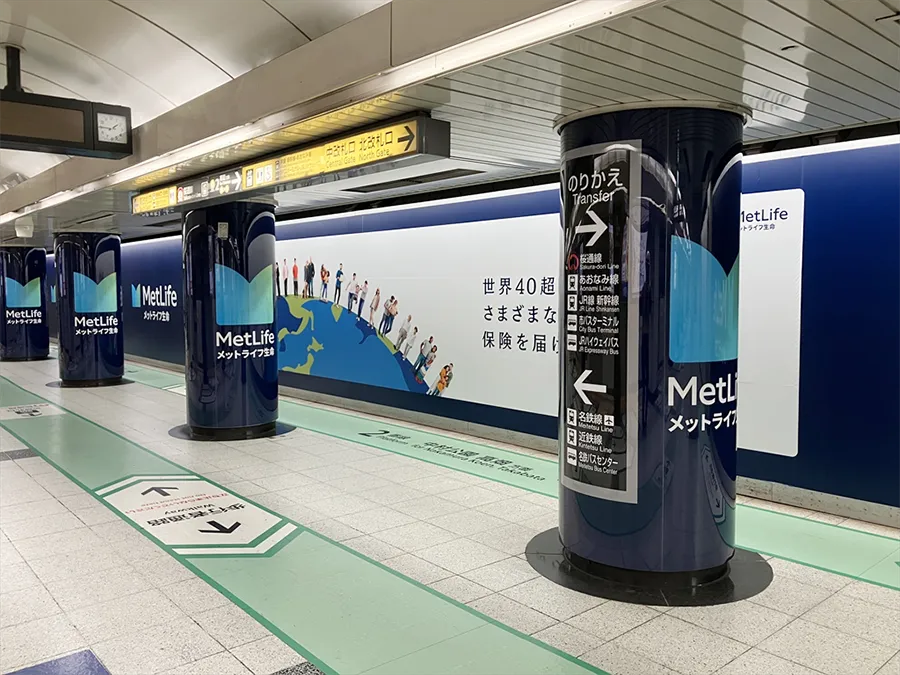 名古屋