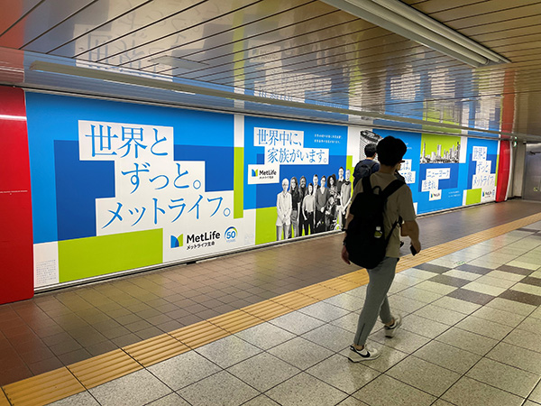 東京メトロ新宿／メトロツインプレミアムセット