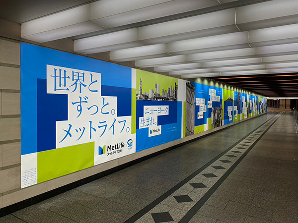 阪急 大阪梅田駅／1階コンコースC通路・梅田ロングセット 60 