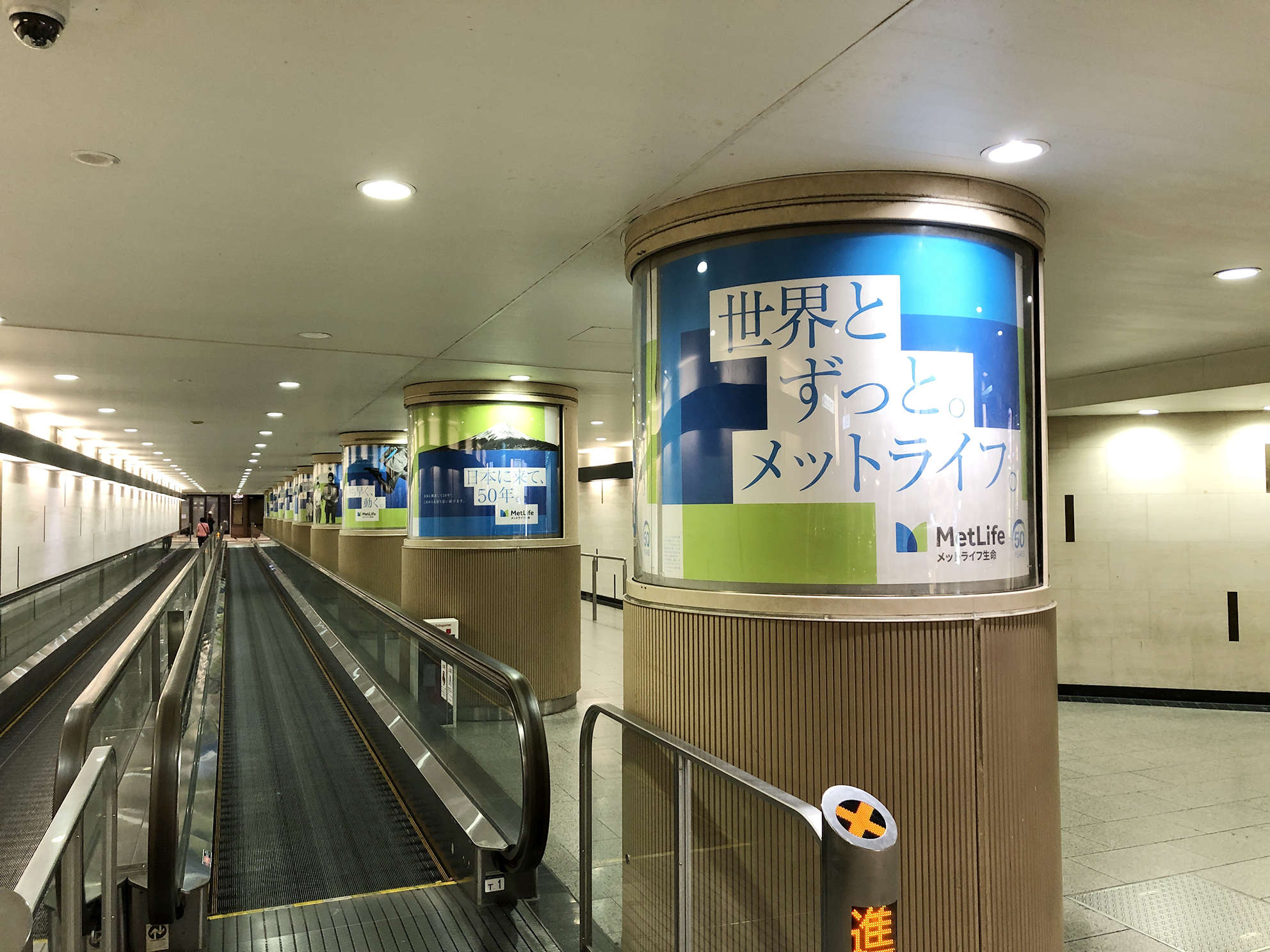 阪急 大阪梅田駅／阪急梅田カラムセット