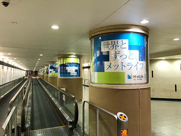 阪急 大阪梅田駅／阪急梅田カラムセット