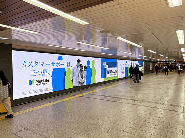 近鉄難波駅/Namba One Vision