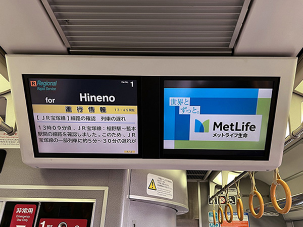 JR西日本/JR西日本WESTビジョン