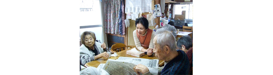 高齢者と子どもの豊かな居場所プログラム