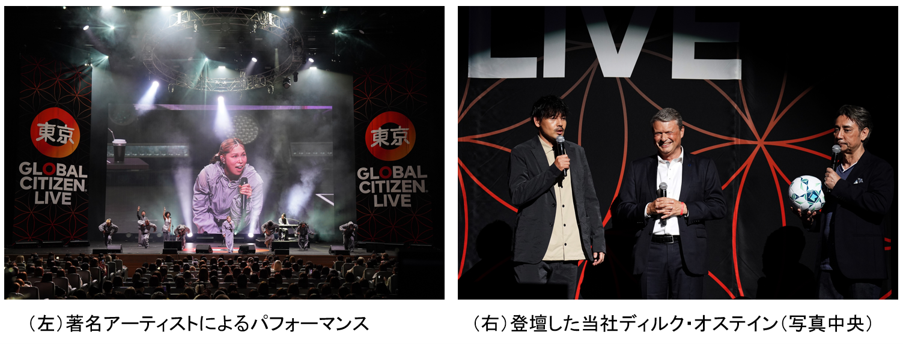 Global Citizen Live: Tokyo