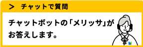 ご契約者様向けのよくあるご質問 メットライフ生命