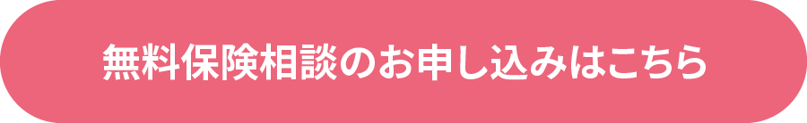 企業経営者・オーナーの皆さま、こんなお悩みはありませんか？