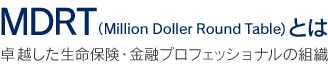 MDRTiMillion Doller Round TablejƂ́@zیEZvtFbVȋgD