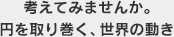 lĂ݂܂񂩁B~芪AE̓