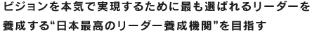 rW{CŎ邽߂ɍłI΂郊[_[{“{ō̃[_[{@”ڎw